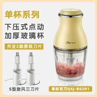 小熊辅食机婴儿宝宝料理机绞肉机多功能家用电动小型迷你搅拌机 黄色[单杯双刀款]