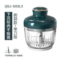 小熊绞肉机剥蒜家用多功能电动小型碎菜辣椒打馅搅拌器蒜蓉料理机 2升厚实玻璃碗[配1副刀头+1副剥蒜器]