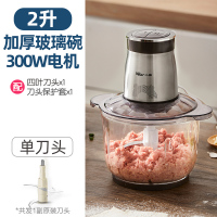 小熊绞肉机家用电动大容量全自动小型多功能料理打肉馅碎菜搅拌机 2升加厚玻璃碗[共1副刀头]