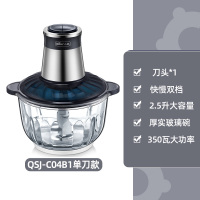 小熊绞肉馅机家用小全自动大功率电动多功能碎肉不锈钢搅拌料理机 2.5升加厚玻璃碗[配1副刀头]