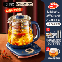 小熊养生壶0.8L升迷你多功能办公室mini全自动小型电煮茶器花茶壶 蓝色1.5L(升级带滤网)