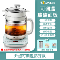 小熊养生壶迷你型家用多功能恒温电热水壶办公室mini小型1.5升 升级可调温蒸笼款