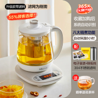 小熊养生壶0.8L升迷你多功能办公室mini全自动小型电煮茶器花茶壶 灰色(升级款带滤网)