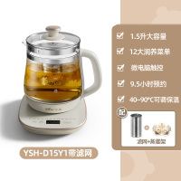 小熊养生壶办公室迷你小型煮茶壶全自动加厚玻璃煮茶器家用多功能 米色带滤网1