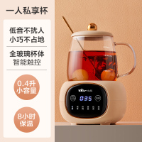 小熊养生壶家用多功能办公室小型mini迷你2022新款花茶壶高颜值 米黄色