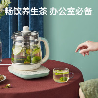 小熊(Bear)养生壶 煮茶壶电热水壶烧水壶1.5L多功能恒温水壶花茶壶迷你玻璃药膳壶 YSH-D15W2 升级玻璃面