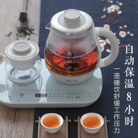 小熊(Bear)迷你养生壶养生杯mini烧水壶煮茶壶保温杯垫多功能花茶壶煮茶器电热水壶开水壶0.8升 [喝茶神器]配陶瓷