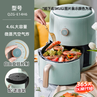 小熊空气炸锅家用2021新款智能无油多功能全自动烤箱一体电炸锅 灰蓝色