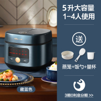 小熊电饭煲家用5L升多功能大容量智能煮饭煲汤两用电饭锅 5L 蓝色带蒸笼