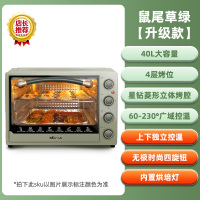 小熊烤箱家用电烤箱小型多功能大容量40升烘培全自动迷你2021新款 蓝色