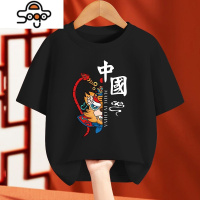 虎年儿童短袖t恤夏季2022年新款中大童男童女童童装洋气半袖上衣 七色王国T恤