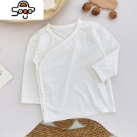 新生儿薄款无骨长袖婴幼儿开衫夏季空调上衣房男女宝宝莫代尔T恤 七色王国