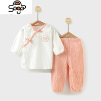 婴儿汉服薄款儿童家居服睡衣男女童空调服内衣宝宝套装 七色王国