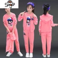 女童秋冬装洋气套装8八9十10-12-13岁中大儿童女孩运动衣服三件套 七色王国
