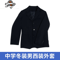 深圳校服中学统一礼服套装初中礼服外套春秋校服裤冬季西服高中生 七色王国