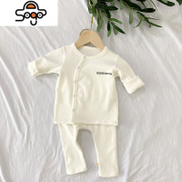 小婴儿衣服春秋男女宝宝两件套新生儿护肚开扣套装婴幼儿服饰 七色王国