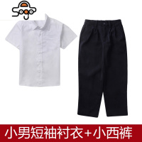 深圳市小学生统一校服男女夏季礼服毛衣冬裙长袖衬衣西裤马甲套装 七色王国