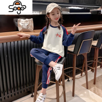 女童套装秋装2022新款童装春秋儿童卫衣两件套秋季女孩运动衣服潮 七色王国