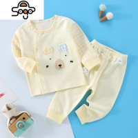 婴儿打底套装内穿宝宝秋衣秋裤无骨睡衣长袖薄款秋冬装分体男 七色王国