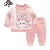 婴儿秋装毛衣套装女宝宝针织衫开衫女童毛线衣服春秋婴幼儿外套男 七色王国