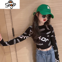 女童春装网红套装2022新款儿童时髦春秋小孩炸街两件套洋气潮衣服 七色王国