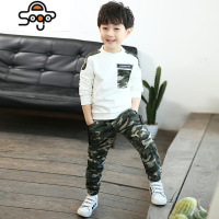 童装男童秋装套装2022新款迷彩服儿童运动春秋款中大童洋气韩版潮 七色王国