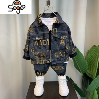 男童炸街套装春秋季2022新款洋气宝宝秋装潮儿童时髦帅气牛仔衣服 七色王国