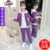 洋气女童秋装套装2022新款秋季女孩大童时髦儿童女装春秋网红童装 七色王国