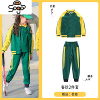 小学生校服春秋装幼儿园园服运动套装新款儿童春秋夏季棒球服班服 七色王国