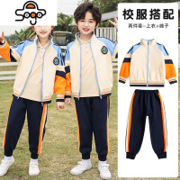小学生校服春秋装儿童班服幼儿园园服三件套英伦风新款运动装 七色王国套装