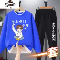 男童秋装套装2022新款潮流童装春秋款儿童帅气中大童男孩运动衣服 七色王国
