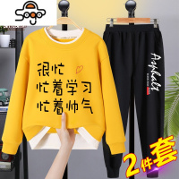 男童套装春秋薄款儿童运动衣服男孩秋装2022新款潮秋季秋款大童装 七色王国