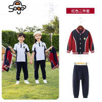 小学生校服春秋套装棒球服运动会服装韩版幼儿园园服秋季儿童班服 七色王国