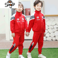幼儿园园服春秋款儿童运动会套装红中国风校服合唱服中小学生班服 七色王国