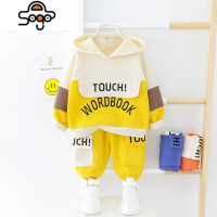 男宝宝秋季套装洋气3两四5一岁男童秋款婴幼儿童春秋小童男装秋装 七色王国