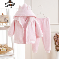 婴儿衣服薄夹棉男女宝宝三件套装0-3个6月12新生儿外出服秋冬 七色王国