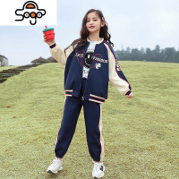 女童装套装2022秋装新款洋气中大童女装女孩运动衣服棒球服两件套 七色王国