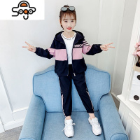 女童秋装套装洋气2022新款时髦大童装外套两件套网红儿童运动衣服 七色王国