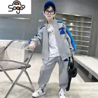 男童套装2022新款儿童秋装洋气时髦运动衣服男孩秋季炸街网红童装 七色王国