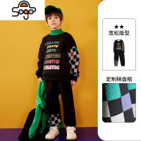 旗舰店男童卫衣套装帅气加绒2022春秋新款儿童上衣裤子潮 七色王国