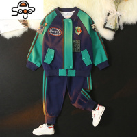 儿童装男童秋装运动套装春秋2022新款大童炸街帅气男孩棒球衣服潮 七色王国