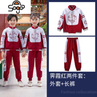 幼儿园园服春秋装民族舞台服装儿童班服小学生校服套装唐装演出服 七色王国