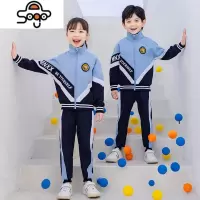 幼儿园园服春秋冬装儿童校服学院风老师一年级小学生班服校服套装 七色王国