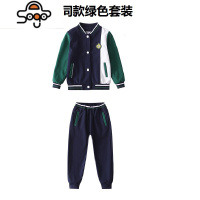 春秋幼儿园园服班服运动会服装英伦学院小学生校服夏季儿童套装 七色王国