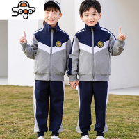 幼儿园园服春秋装儿童运动服校服小学生班服学院风老师服装三件套 七色王国套装外套