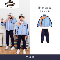 小学生春秋季校服套装学院风幼儿园园服夏装英伦风儿童运动服班服 七色王国