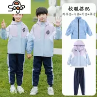 新款小学生秋冬校服套装班服幼儿园园服儿童校服春秋装风衣三件套 七色王国
