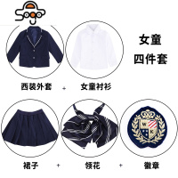 小学生校服西服套装幼儿园西装春秋装日系班服装学院风元旦合唱服 七色王国