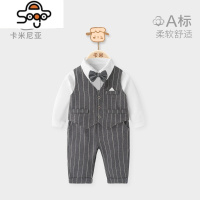 男宝宝周岁礼服套装婴儿三件套外出绅士满月服小童生日百天宴春秋 七色王国