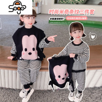 秋装女童条纹套装2022新品韩版童装女宝宝毛衣马甲儿童卫衣休闲裤 七色王国